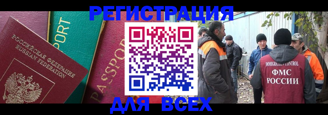 временная регистрация адрес в Новокуйбышевске